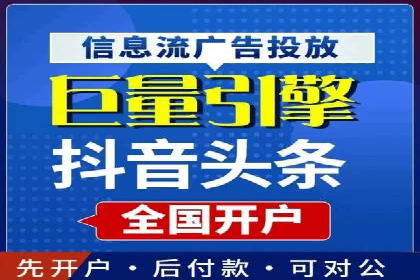 百度竞价开户全流程解析：成功案例分享