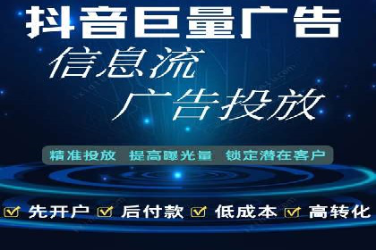 精准营销策略下的推广开户费用案例